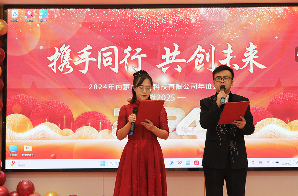 2024年主詞切.jpg 2024年主詞切.jpg